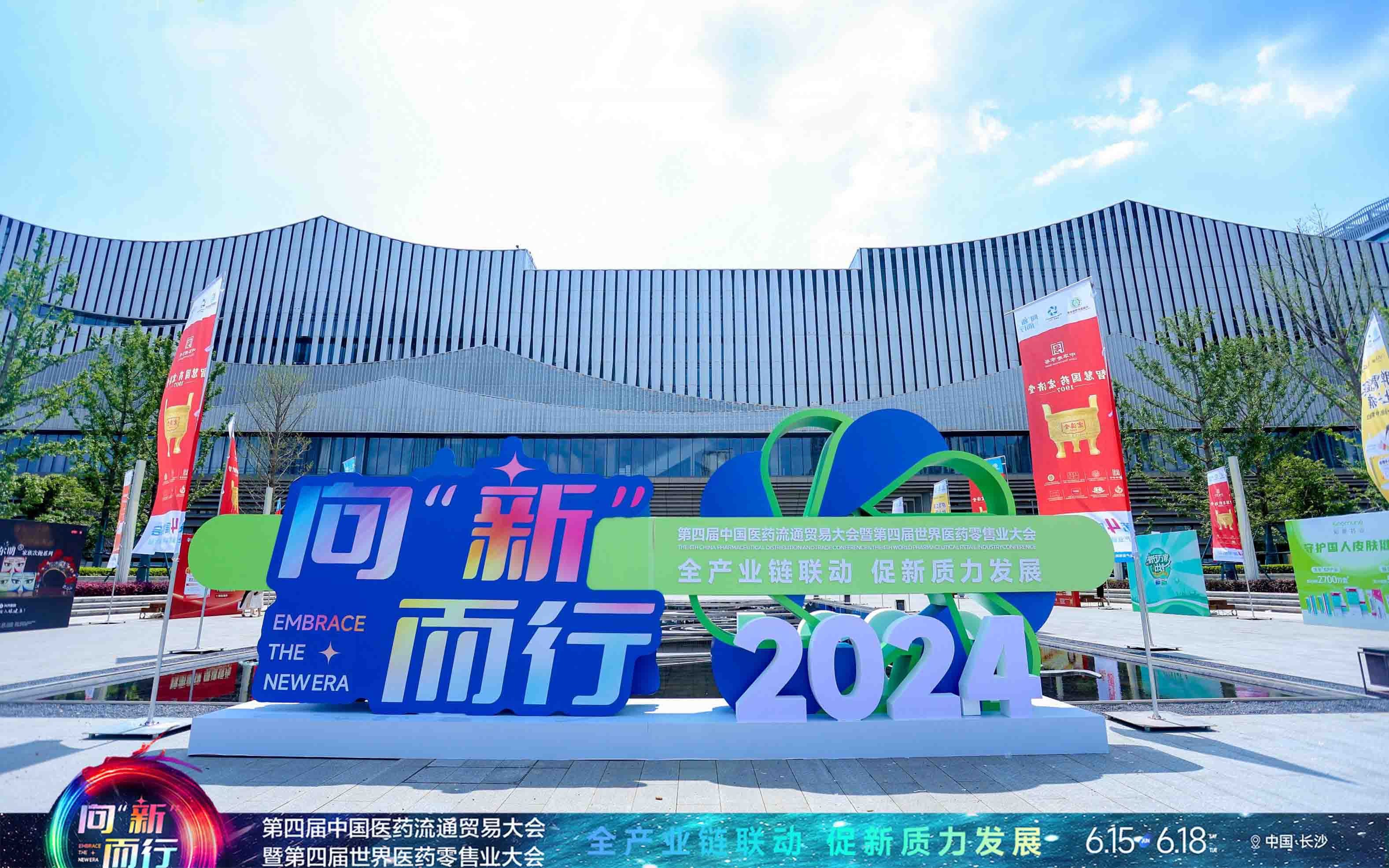 星辰会